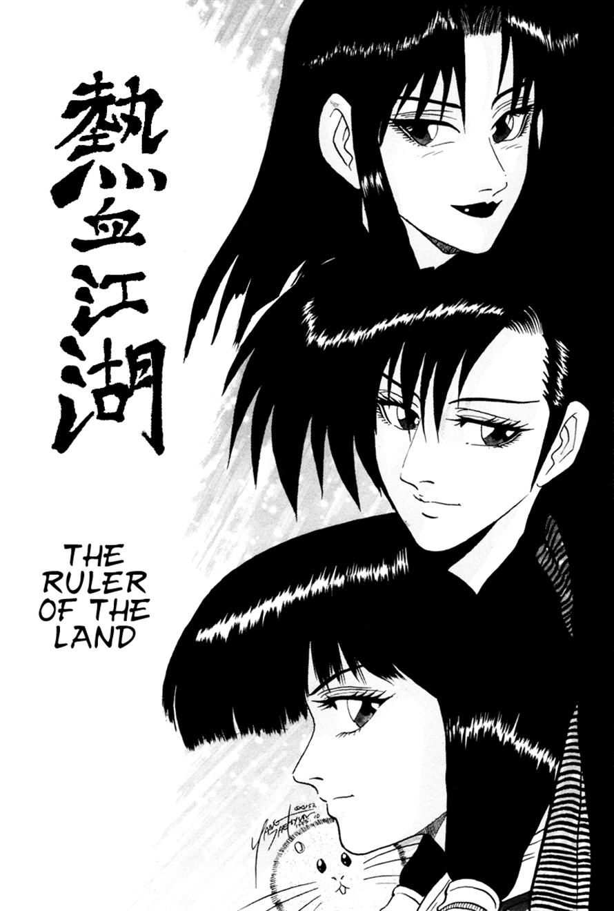 The Ruler of the Land Chapter 34 2